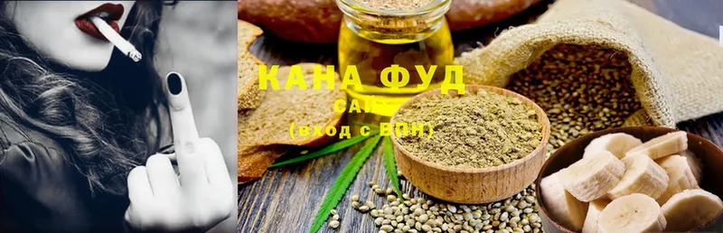 Cannafood конопля  Инсар 