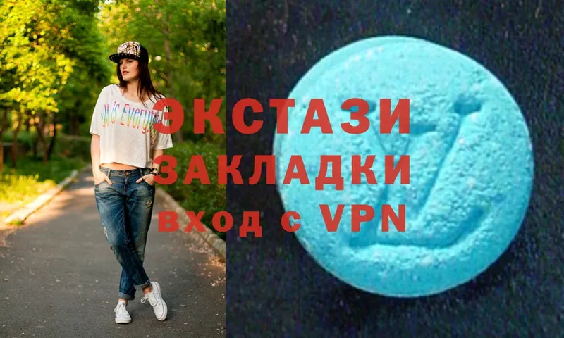 Ecstasy 250 мг  дарнет шоп  Инсар 