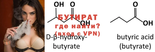 MDMA Premium VHQ Беломорск