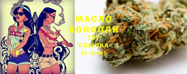 MDMA Premium VHQ Беломорск