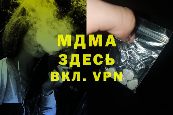 MDMA Premium VHQ Беломорск