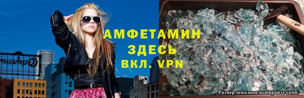 MDMA Premium VHQ Беломорск