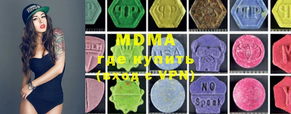 MDMA Premium VHQ Беломорск